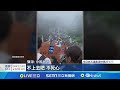 國慶長假及人潮湧動