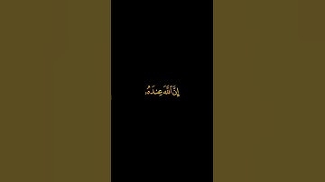 سعد الغامدي سورة لقمان