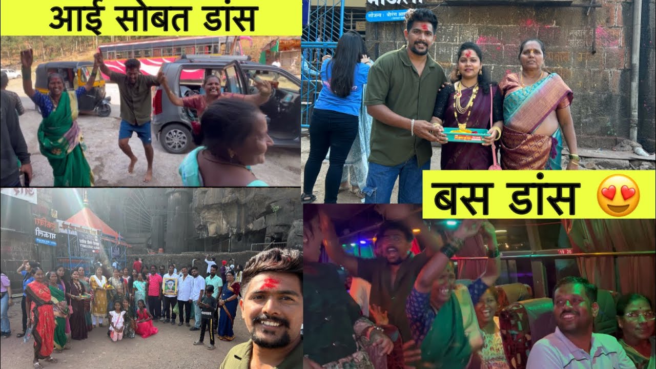 फ्यामेली सोबत एकविरेला खुप धमाल मजा मस्ती केला  😍