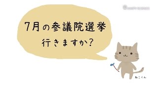 【１８歳選挙】選挙権がない香港の学生は「日本の若者」をどう見ているか？【ザ・ファクト】