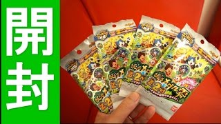 妖怪メダル零 Z-2nd　ホロ確定★発売日開封★