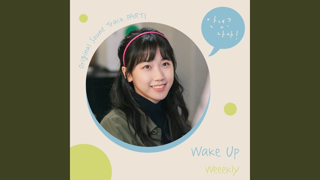 Wake Up (Instrumental)