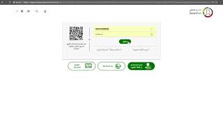 E Services  Create New Account screenshot 4
