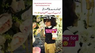 Dolat paison mein nahi hoti 💖 | Heart Touching Lesson | #sadstatus #sad #kids #emotional #shortsfeed