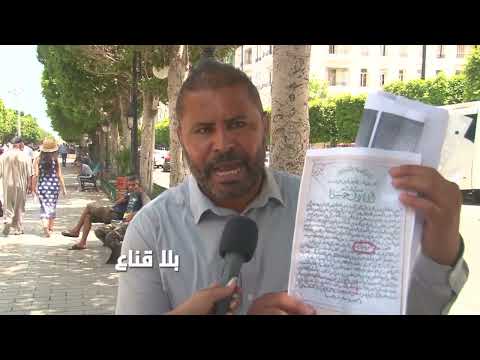 اكتشاف تاريخي في تونس مواطن يكتشف أول بيت عبادة في التاريخ كان الأنبياء يحجون اليه ويوثقه بالدليل