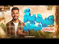 مراجعة العربي تانية إعدادي شهري فبراير ومارس في ٢٠ دقيقة امتحان شهر فبراير ومارس اللغة العربية