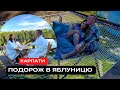 Українські Карпати. Відпочинок в селі Яблуниця.