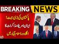 Major Diplomatic Win for Pakistan! Islamabad to Host Iran-US Negotiations | Aik News