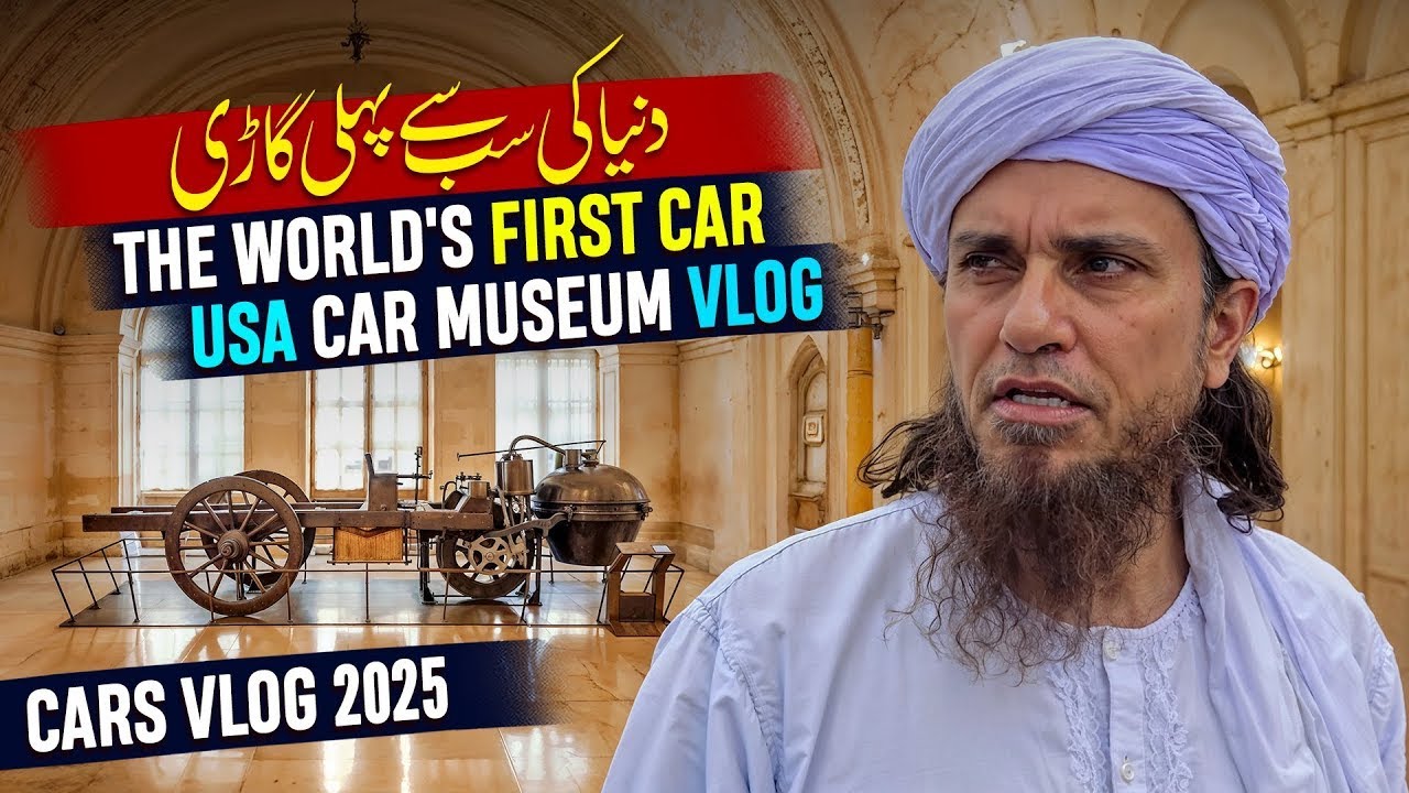 The World's First Car - USA Cars Museum VLog 2025