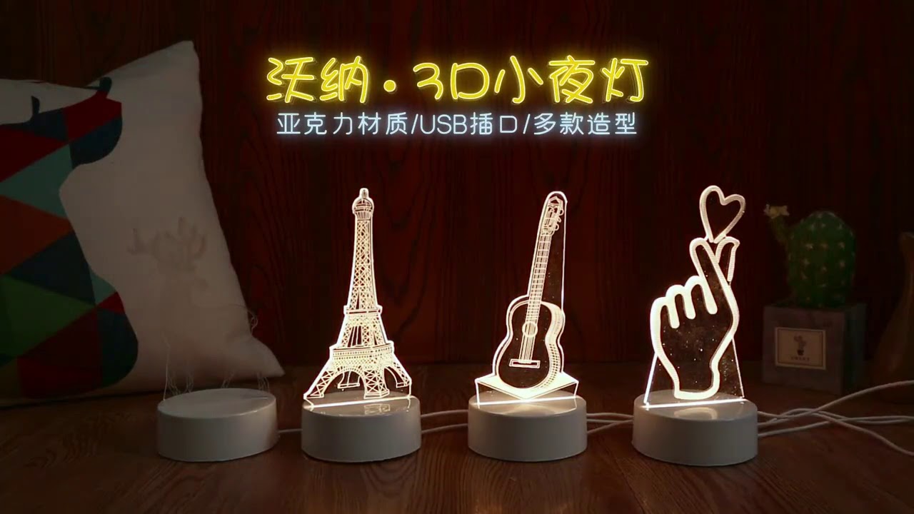 Lampu 3D Akrilik Lampu tidur hias YouTube