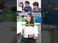 【あるある検証】一本線で三角形２つ作れる人けっこういる説 #Ｓｋｙ株式会社 #QuizKnock #Shorts
