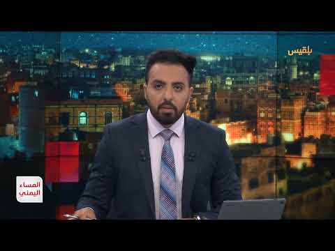 تصعيد حوثي ضد المؤتمر الشعبي العام في صنعاء
