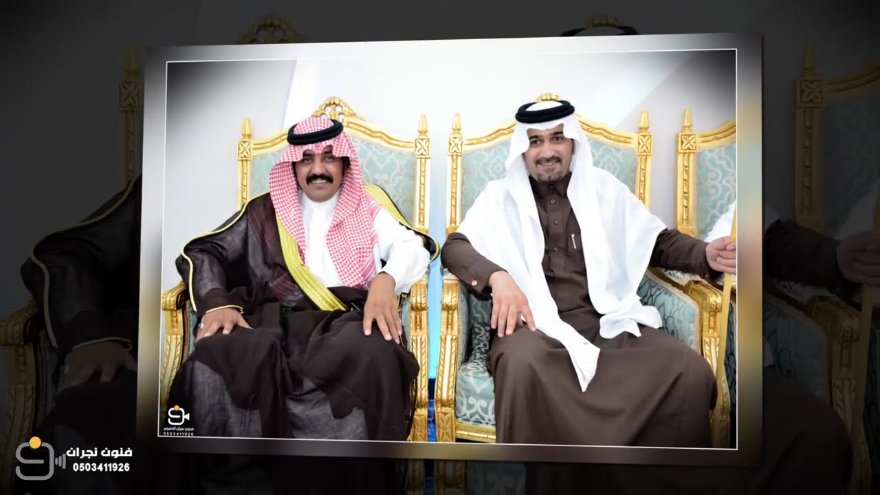 حفل زواج الطيار / عبد العزيز بن محمد آل مليح الشهراني