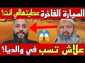 شاهد الشيخ الجزائري رشيد بن عطاء الله يرد على مراد طهاري والشعب الذي ضحك عليه بالثقيل الجزائر