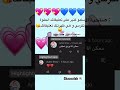 يسلمو كتير على تعليقاتك الحلوين صاحبة التعليق Aylen Show