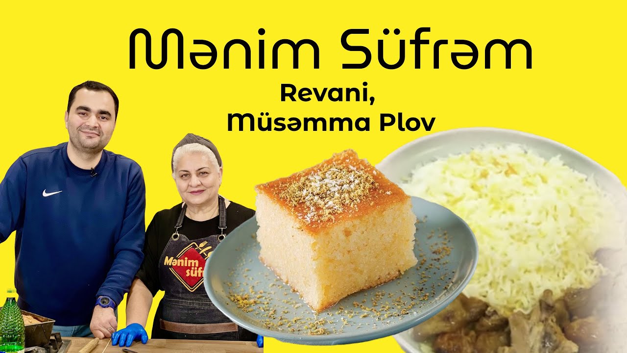 Mənim Süfrəm - Müsəmma plov və rəvani şirniyyatının hazırlanması
