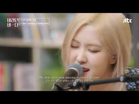 #Rosé#blackpink#leedongwook.    Rosé covering slow dancing in a burning room...short version