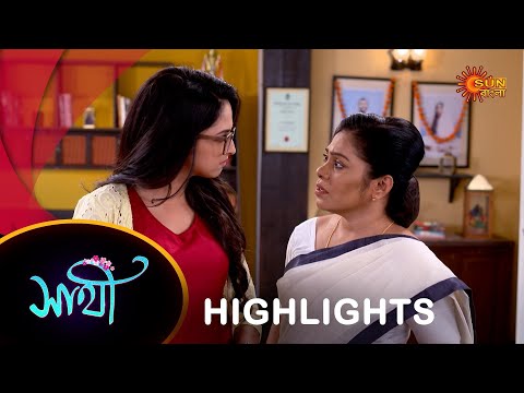 Saathi - Highlights 