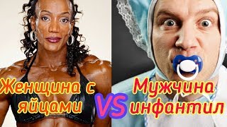 ПОЧЕМУ ЖЕНЩИНЫ НЕ МОГУТ НАЙТИ СЕБЕ МУЖЧИН. Сильные женщины. Семейный психолог. Не все дома.