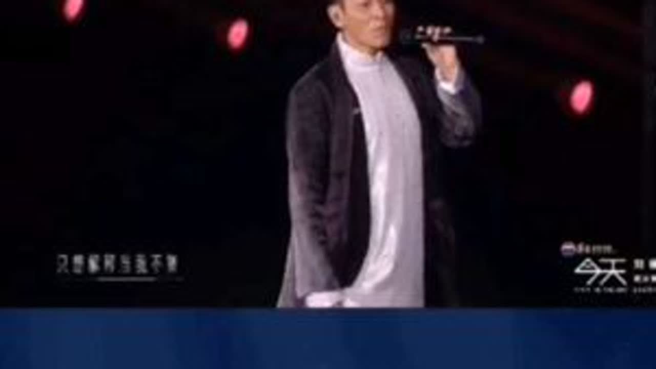 2025刘德华演唱会，一起走过的日子