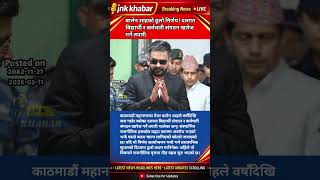 Balen Shah Big Decision To Ban Political Student Unions U0026 Employee Unions In Nepal  Balen Reform