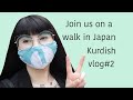 Kurdish vlog - taking you on a walk in Japan, Osaka + art store