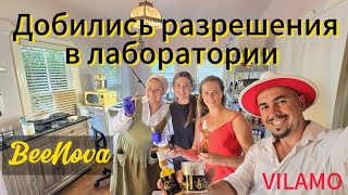 В Гостях У Beenova. Натуральная Косметика. Калифорния