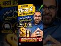 Why you should be in Sales #sales #salescoaching#motivation#hindi #urdu #imrankhanpti#salestraining