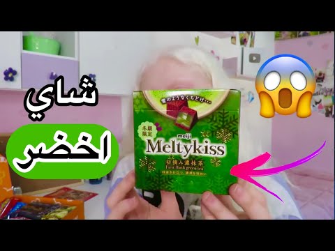 جربت اغرب الحلويات اليابانيه | LifeAsMera