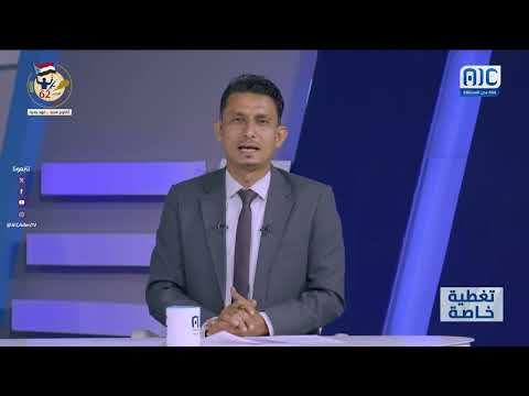 الضالع: تجدد العهد بالثورة والحرية في الجنوب اليمني