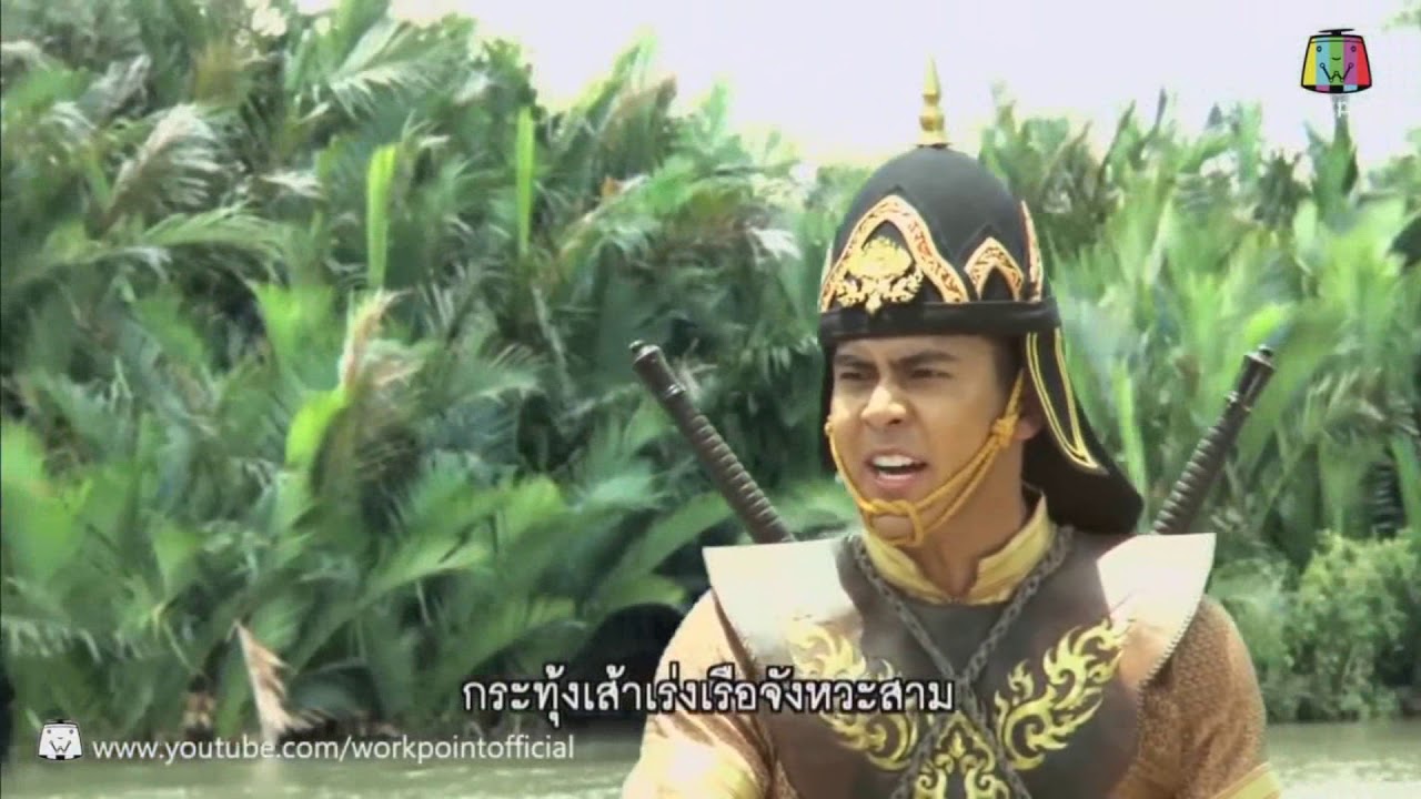 โคลงภาพระราชพงศาวดาร (พันท้ายนรสิงห์)