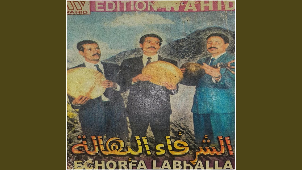 المير والكبير وفاكس ساكن لد الكحلة ولد الفحلة