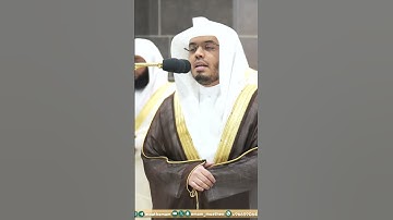 وما جعله الله إلا بشرى لكم ~ تلاوة تحبيرية بديعة للشيخ ياسر الدوسري -صلاة التراويح ليلة 5 رمضان 1445