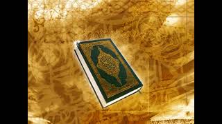 سورة الحجر بصوت القارئ فؤاد الخامري