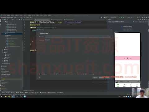 Python入门与实践 覆盖5大领域 12大场景4-4 列表：最简单易用的数据盒子 (21:43)