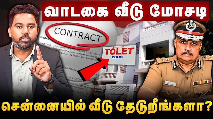சென்னையில் வாடகைக்கு வீடு தேடுறீங்களா? வாடகை வீடு மோசடி | Chennai House Rent Scam | Cover Story