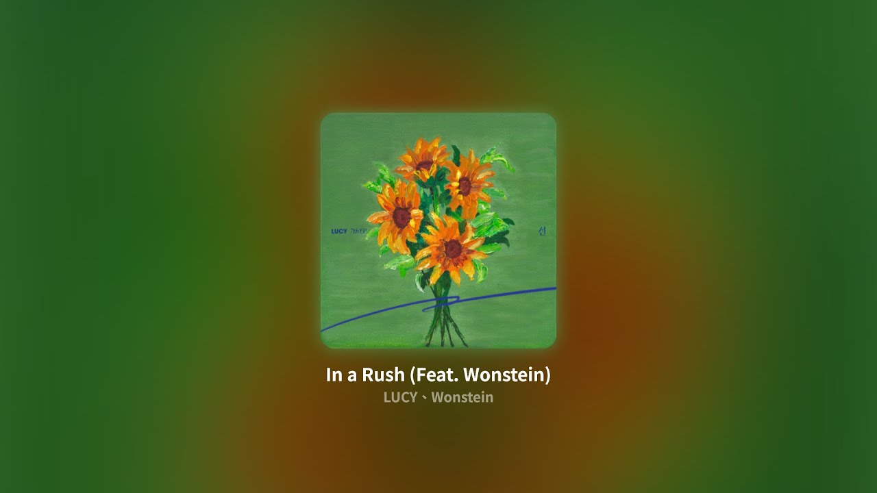 【韓繁中字】LUCY (feat. Wonstein)┃In a Rush