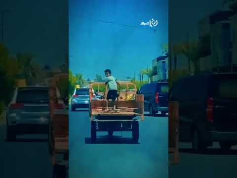 أطفال يسوقون ستوتة وسط الشارع العام بسرعة عالية