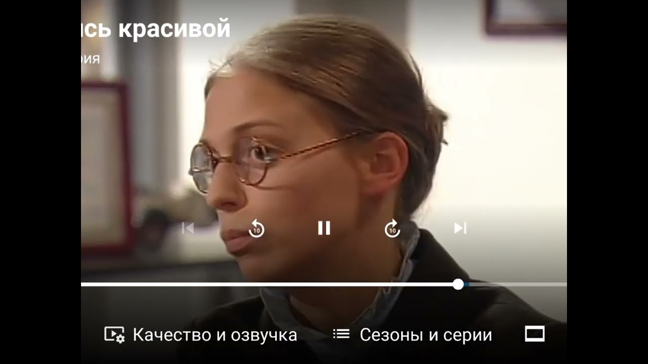 НРК первая встреча Кати и Андрея