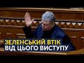 🔥ВИМАГАЮ ВІДПОВІДЕЙ від Зеленського! (Порошенко)