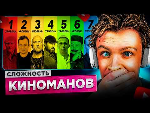 КРАНЧ СМОТРИТ: 7 уровней российских сериалов | WESTERN