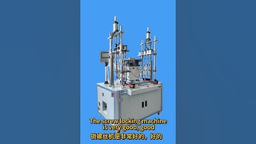 Multi head automatic screw locking machine #automachine#machine