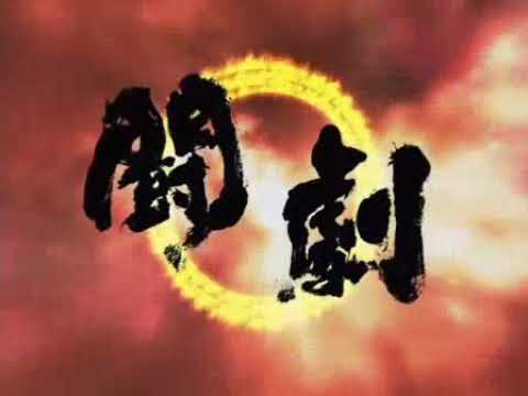 tougeki 2006 NEOGEO BATTLE COLISEUM 2