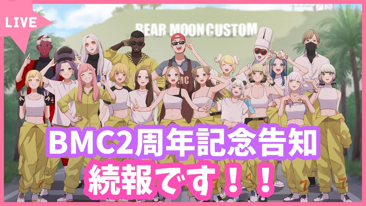 ストグラ BMC メモリアル BMCガチャ第2弾 ノーマル ストグラ BMC
