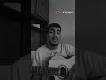 البدايات النهايات Guitar اكسبلور المغرب Cover مغربية Music الجزائر اغاني جزائرية 