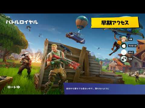 【FORTNITE】2018/04/04 生放送分【すけぽっぽ ぼんど 灯油 96猫】