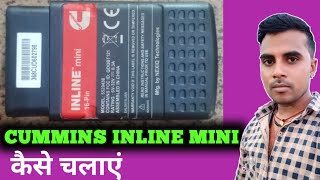 Cummins Inline Mini कैसे चलाएं screenshot 3