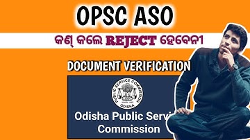 OPSC ASO MUST IMPORTANT DOCUMENT | କାହିଁକି Reject ହୁଅନ୍ତି  Document verification ରେ |  opsc aso