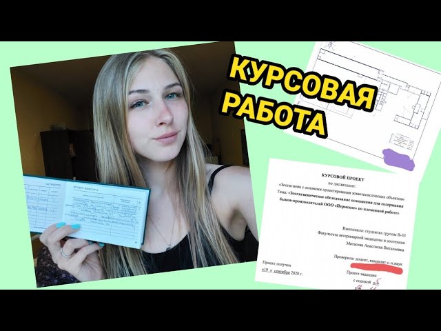 курсовая работа по единому социальному налогу