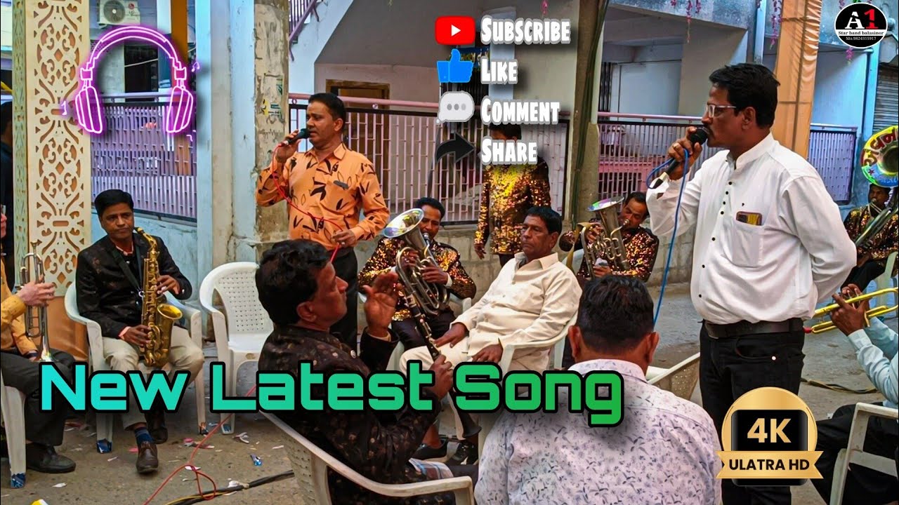 ❤️‍🔥NEW SONG | A one star Band Balasinor | तुमसे मिलकर ना जानें क्यू 